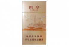 庐山香烟批发部电话