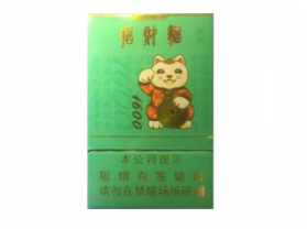 10元贵烟香烟进货渠道