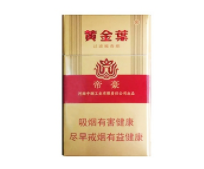 国内高端香烟分别哪些