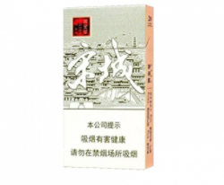 青岛外烟在售价格是多少
