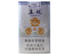 普宁进口香烟有哪些品牌