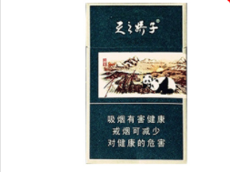 3元小南海香烟进货渠道