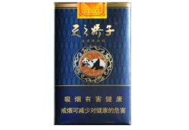 进口香烟颜值最高多少元