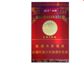 情怀进口香烟