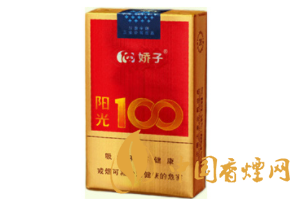 潮阳香烟批发