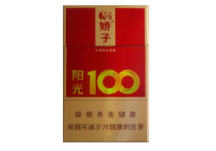 6元恭喜香烟