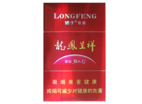 3元明香烟价格