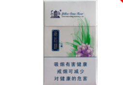 10元红双喜(港)香烟总仓