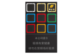 最低价的爆珠香烟是什么