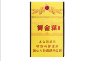 香味爆珠香烟品牌大全