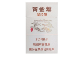 澳门免税店进口香烟大全