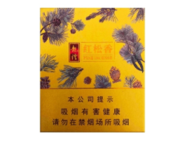 国产高端香烟价格多少钱