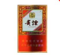 10元环球香烟总仓