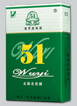 进口香烟爆珠细支香烟