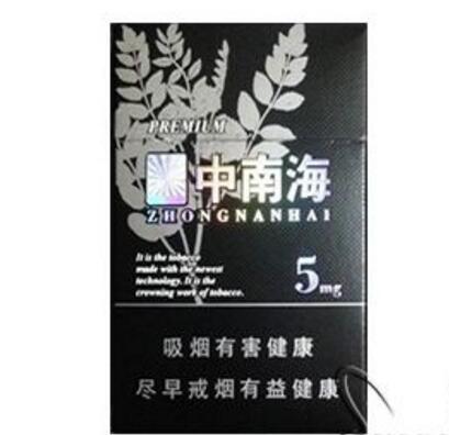 3元芙蓉香烟批发