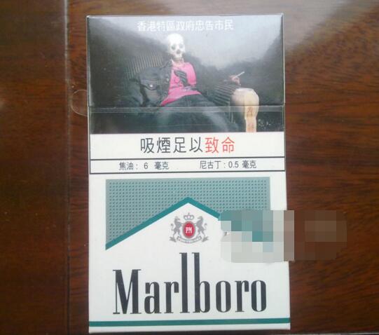正品喜万年香烟货源