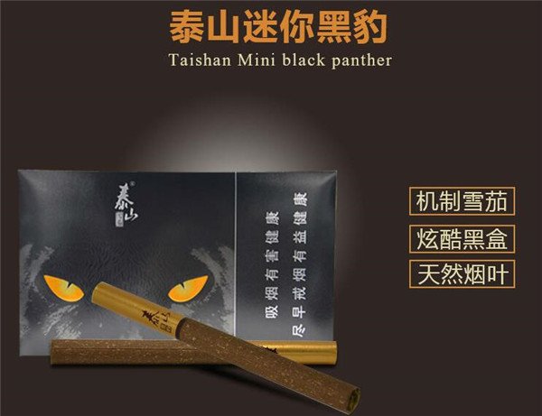 进口香烟esse越南