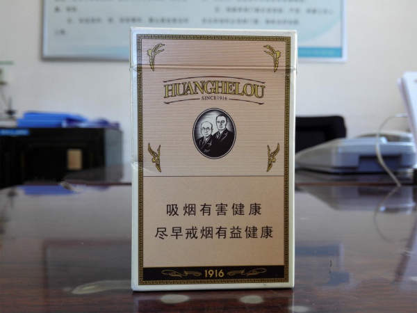 七彩印象香烟批发多少钱
