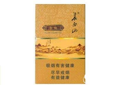 10元洛烟香烟货源