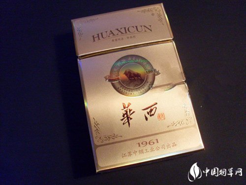 正品黄果树香烟一手货源