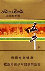 丰县香烟批发电话