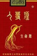 利群云端香烟是高端烟吗