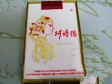 正品人参香烟批发渠道