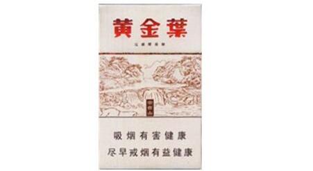 八十年代进口香烟