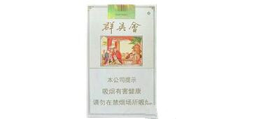 石狮香烟批发渠道