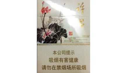 广州免税进口香烟