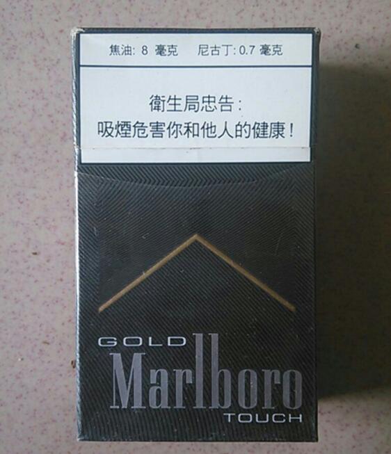 香烟带爆珠果味