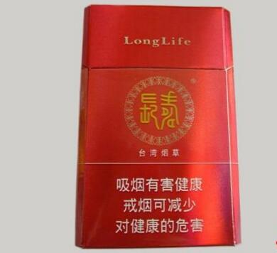 四平进口香烟价格表图片