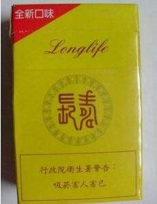 dunhill香烟免税蓝色爆珠
