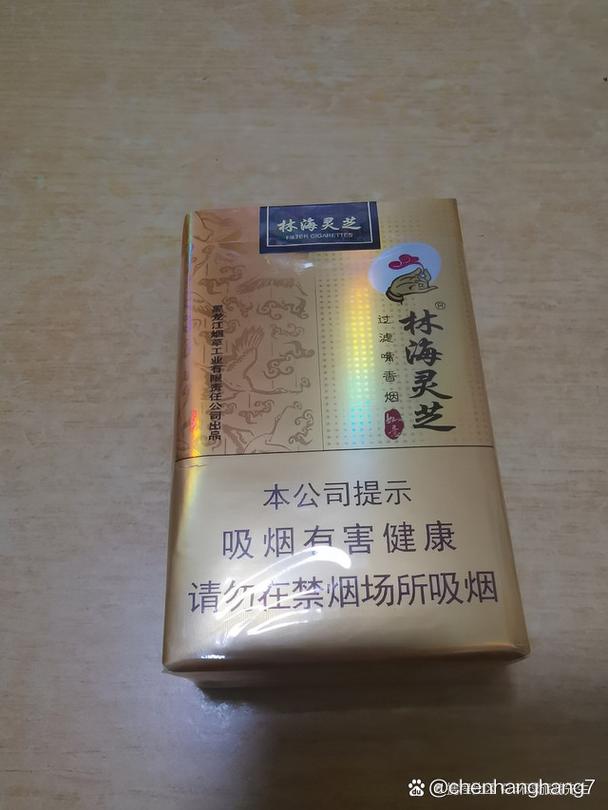 10元灵芝香烟总仓【100元一包的灵芝香烟】