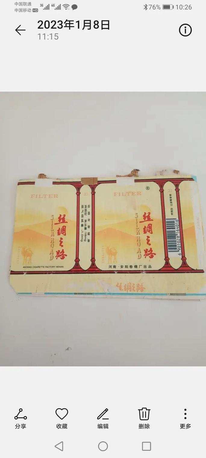 揭秘安阳，盘点那些隐藏在外烟密林中的购买圣地