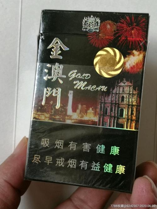 8元金澳门香烟进货渠道(金澳门香烟哪里有卖)