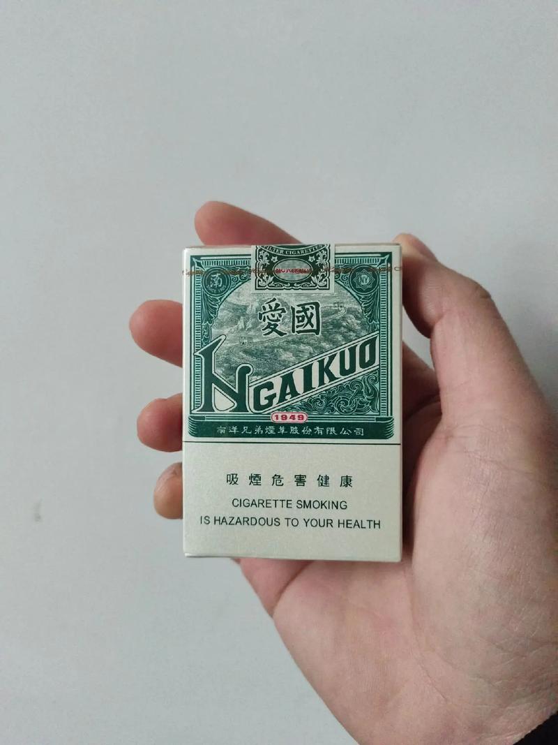 南洋爱国外烟(南洋爱国外烟价格表)