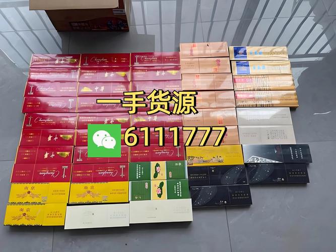 云霄有散装批发的香烟吗(云霄香烟批发市场在哪里)