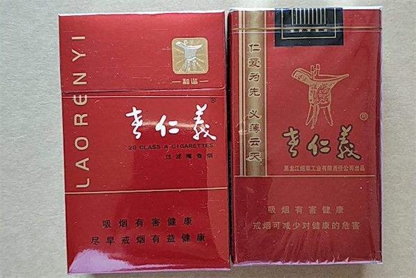 10元老仁义香烟货源【老仁义香烟哪里有卖的】