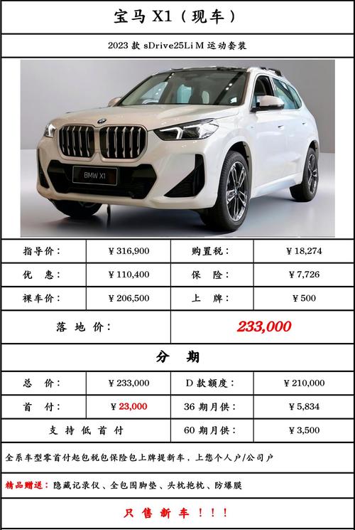 合肥宝马香烟批发价格(合肥宝马香烟批发价格多少)