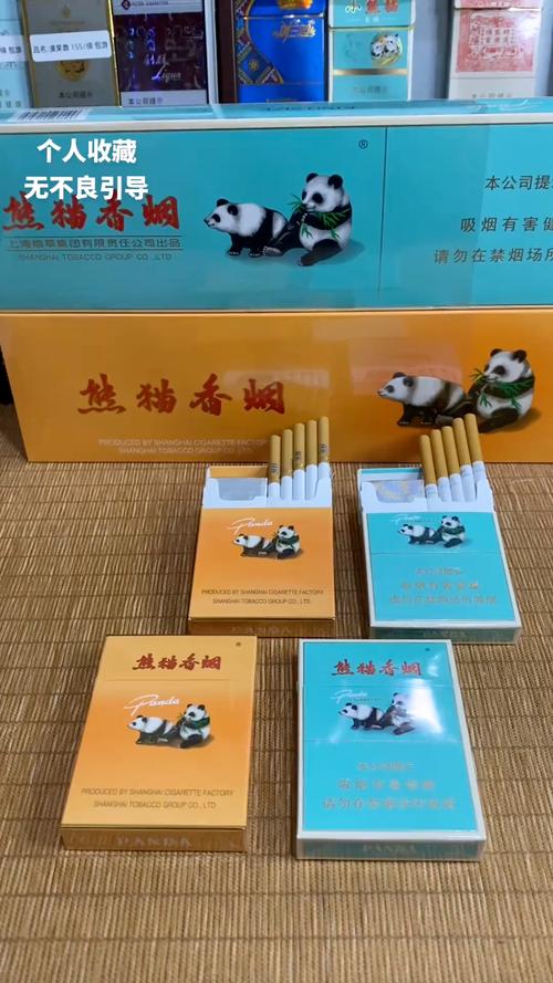 10元熊猫香烟批发性价比之选轻松满足您的烟瘾需求