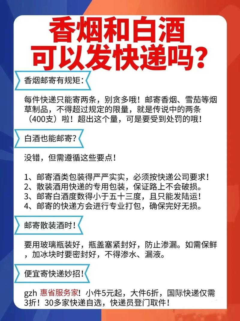 快递外烟被扣了怎么办【快递外烟被扣了怎么办赔偿】