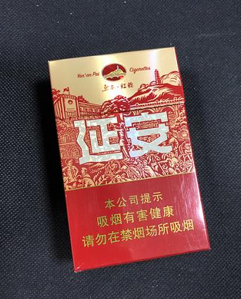 高端延安香烟【高端延安香烟品牌】