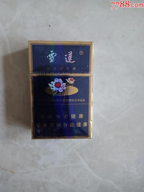 免税雪莲香烟进货渠道【免税雪莲香烟进货渠道有哪些】