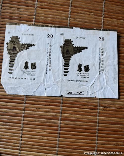 3元襄阳香烟好抽吗(3元襄阳香烟好抽吗知乎)