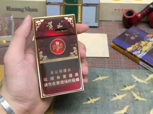 10元皖烟香烟(100元皖烟)