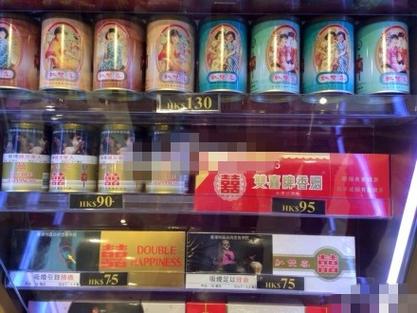 探秘沙头角免税店外烟价目表，揭秘跨境购物中的烟草价格奥秘