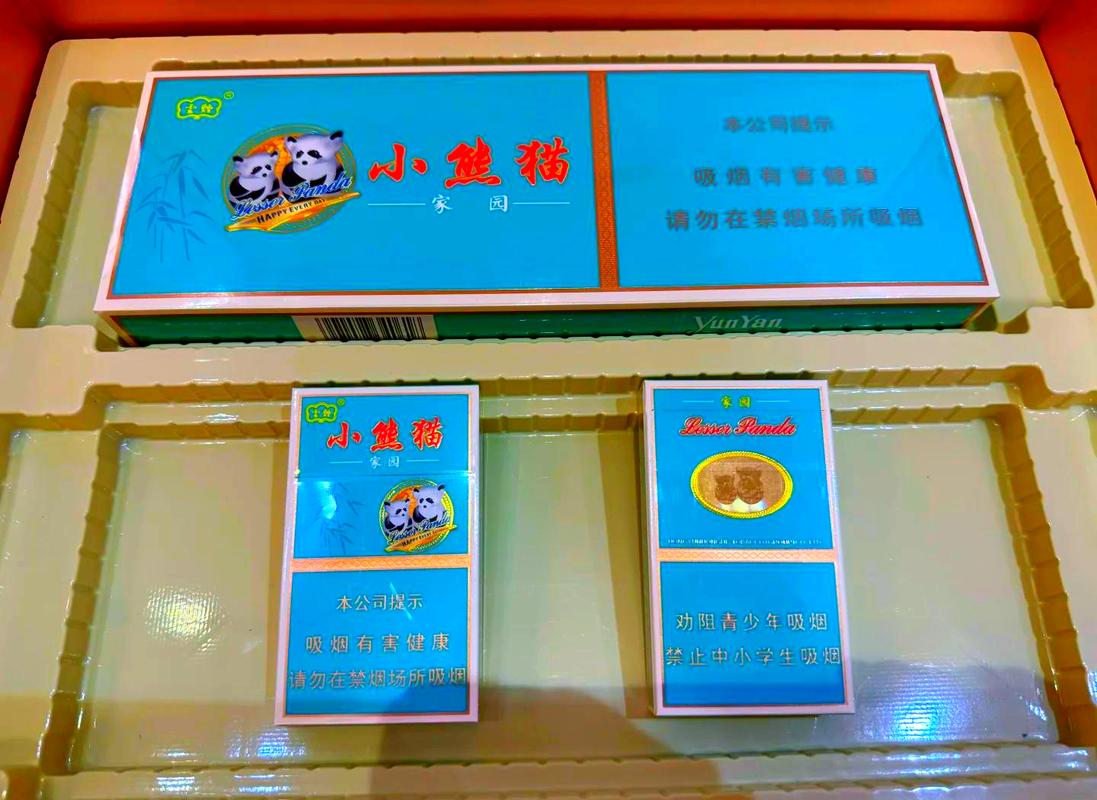 3元小熊猫香烟【小熊猫香烟三支装什么价】