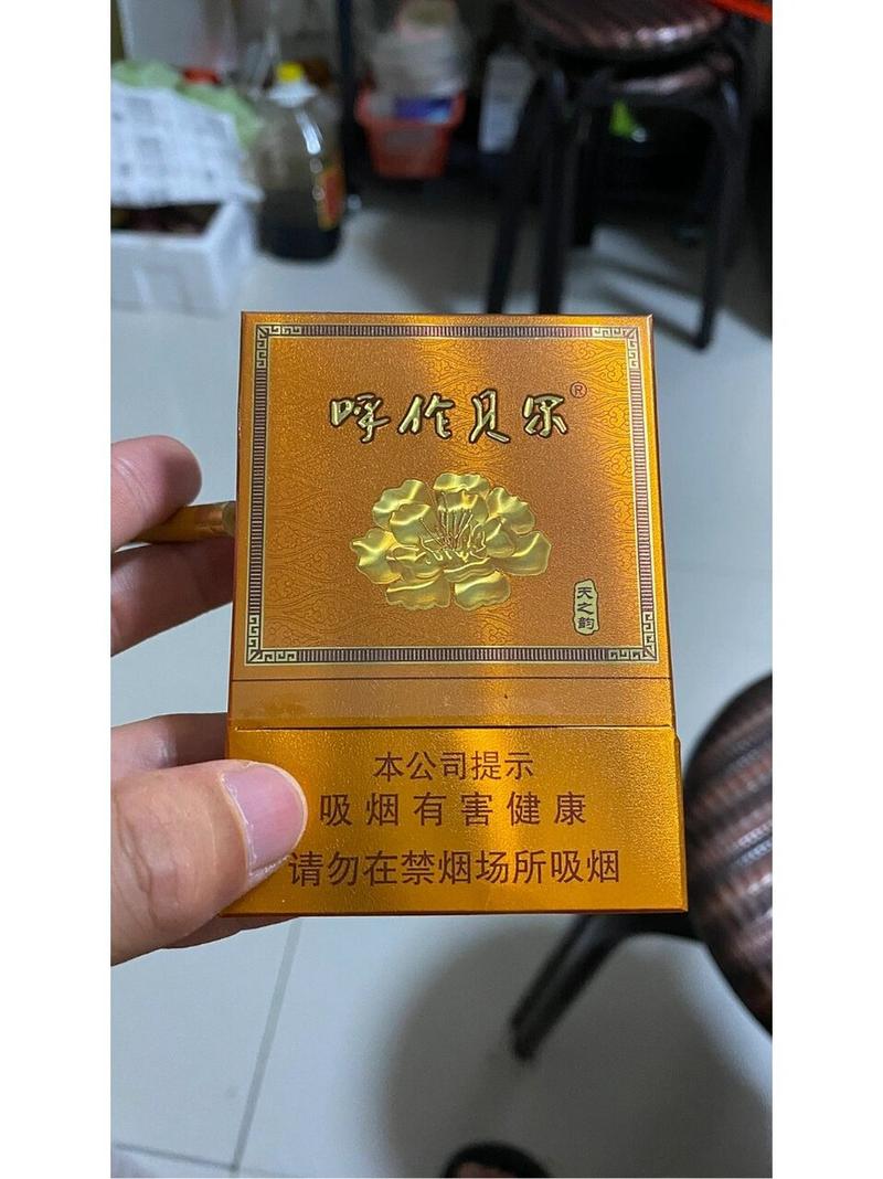免税呼伦贝尔香烟厂家【呼伦贝尔香烟哪里有卖】