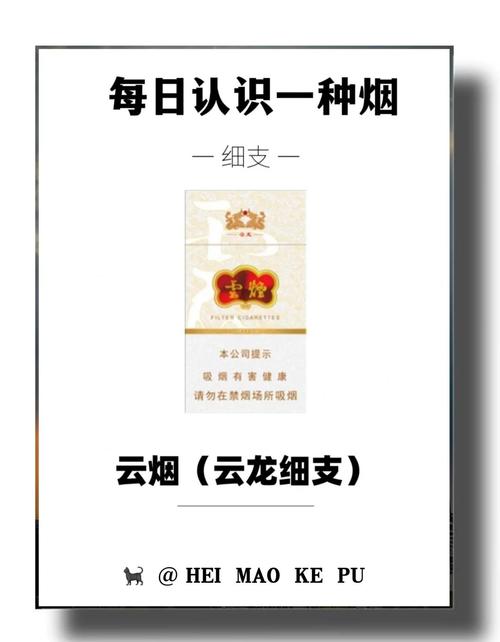 云霄香烟堪比真烟好抽吗【云霄香烟口感怎么样】